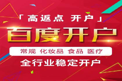 探索信息流广告投放的黄金法则