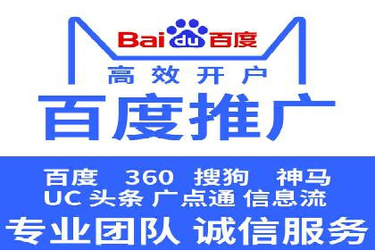百度竞价成本控制，案例经验谈