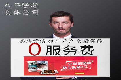 SEM账户托管优化案例分享