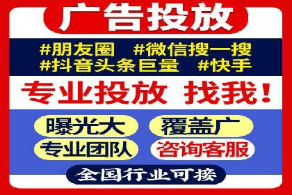 信息流广告代理策略解析与案例